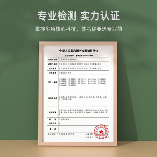 Wolai (ICOMON) professional eight-electrode body fat scale electronic scale human body household small precision dormitory electronic scale home weight loss fitness health monitor as a holiday gift for parents Professional eight-electrode | One charge can be used for half a year