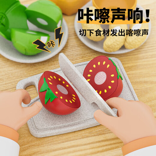 Newchi fruit cut toys baby cut vegetables children can chew on the kitchen to have a house Children's Day gift