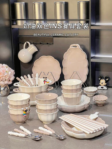 淘精奶油风陶瓷碗盘套装家用2024新款吃饭碗筷组合乔迁新居餐具釉下彩 纯色釉盘子8.5寸2个装1278