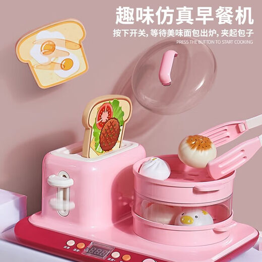 
Tashi Kobabe Children's House Playing Mini Kitchen Toys Cooking Set Baby Rice Cooker Kitchenware Birthday Gifts for Boys and Girls