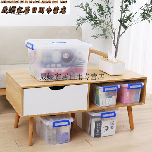 Sivir thickened transparent storage box plastic large and small car home storage box for clothes and toys multi-functional storage box transparent discount 2-piece set medium + medium