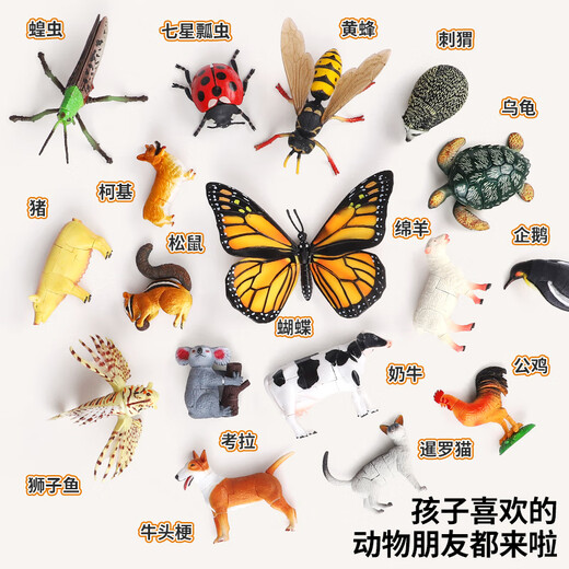 纽奇动物模型玩具diy拼插立体拼图儿童早教益智中阶认知生日礼物盒