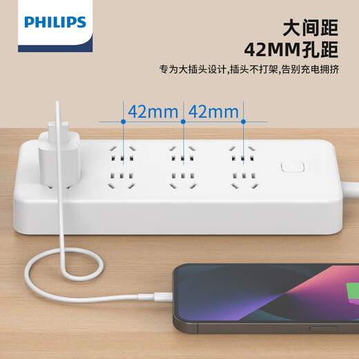 Philips plug strip with wire multi-hole slot long line drag strip multi-functional power socket board converter multi-purpose extra long dormitory e-sports desktop socket overload protection plug strip hot style total control 8 bits 2 meters