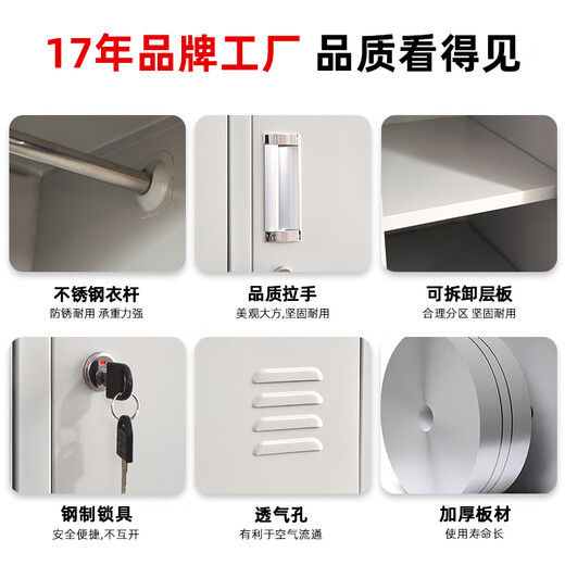 Huayu Tiandi two-door locker steel extra-thick iron cabinet staff bag storage locker changing locker 1850*900*500mm