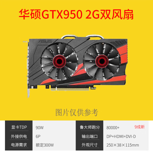 Colorido GTX960 950 750TI 1050TI 2G 4G RX5700 8G GTX1060 GTX1070 GTX1080 God of War Vulcan General General Desmontaje Tarjeta de gráficos Marca aleatoria GTX750TI 1G (desaprobado