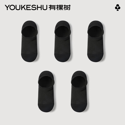 Youkeshu [Специальное предложение 2 штуки для покупки] Мужские носки, носки для лодок, антибактериальные, удобные и дышащие пара повседневных носков, женские носки [мужские A] черные + черные + черные + черные 5 пары, один размер