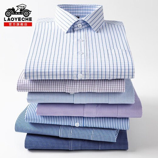 Camiseta de manga larga a cuadros clásicos para hombres 2025 Summer NUEVO NEGOCIO DEL TRISO CASA CASA CASA CASA DE IRANA PARA HOMBRES 6613 11XL 3890-110JIN [Jin iguala 0.5 kg]