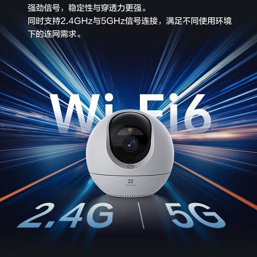 萤石C6C摄像头Ultra1000万极清室内wifi智能无线监控器家用360度云台全景双向通话手机远程婴儿看护 C6C-Ultra【1000万极清】 摄像头+32G卡【下单升级64G】