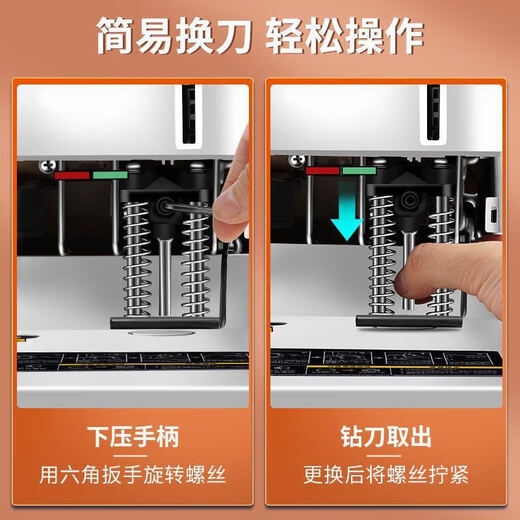 DELI【】得力财务凭证装订机电动会计自动打孔机胶装机打洞机铆管 3888金属面板 配加强型钻刀