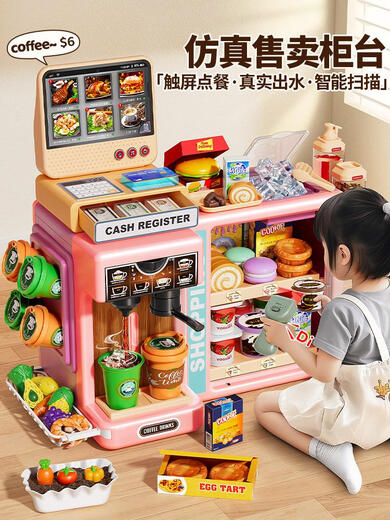 Kinderspielzeug Girls Play House Hamburger Convenience Store Supermarkt Kassierer Simulation 3-Jährige 6 Geburtstagsgeschenk-Batterieversion doppelseitiger Verkaufsschalter-Green Touchscreen
