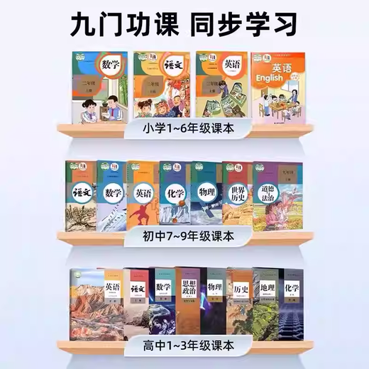 Little Genius Cool Cover Learning Machine Artificial Intelligence New Version Intelligent Primary School High School Universal Synchronous Text Reading Machine Tablet Computer for Students Only 8+125GB Package 3 Top-Quality Number One Scholar Edition/Learning Luxury Accessories + Keyboard + Reading Pen +