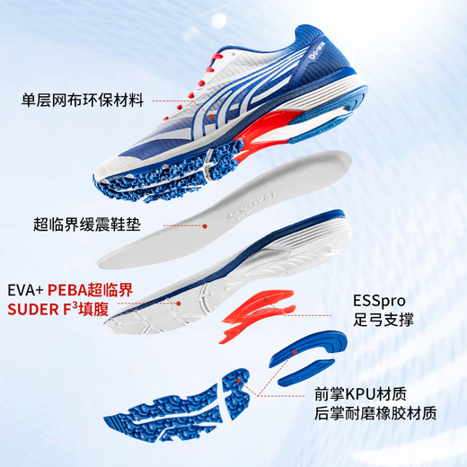 
Duowei War God 2nd generation DSP replica PB2.0 running shoes for men's supercritical marathon training thin-soled professional racing running shoes