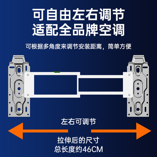 Unidad interna de aire acondicionado héroe detrás de escena placa colgante máquina móvil universal integrada estante de aire acondicionado ajustable 1-2P soporte de máquina montado en la pared