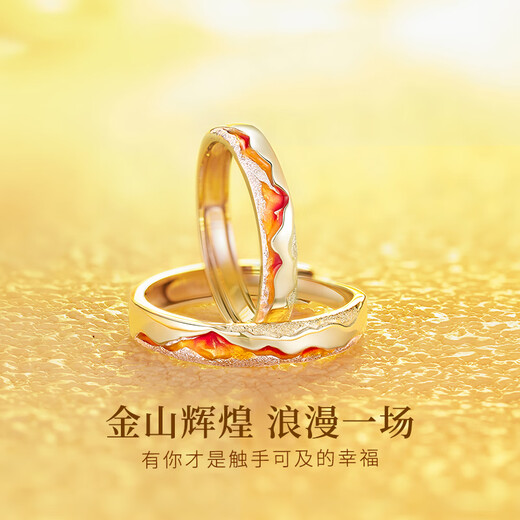 GLTEN Rizhao Jinshan couple's ring silver ring couple's light luxury high-end niche birthday gift for girlfriend and wife