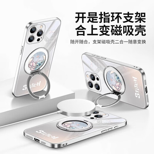 
Disney (Disney) Stilt Apple phone case magnetic belt bracket rotating finger ring buckle fulcrum shell new cute cartoon suitable for women's full-inclusive anti-fall protection case silver bracket [sand pink] Stilt-ZBL15904G iPhone16