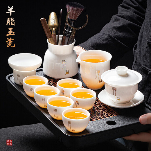 Crane Tea Jingdezhen Ceramic Mutton Fat Jade White Porcelain Kung Fu Tea Set Home Light Luxury Teapot Cover Bowl Tea Cup Set Flower Window Plate + Mutton Fat Jade (Zen) Xishi Complete Set 1 Default