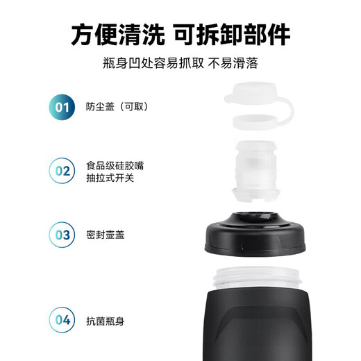 
EVR cycling kettle large capacity portable extrusion bicycle road bike riding water cup 902 gradient 902 gradient black (620ML)