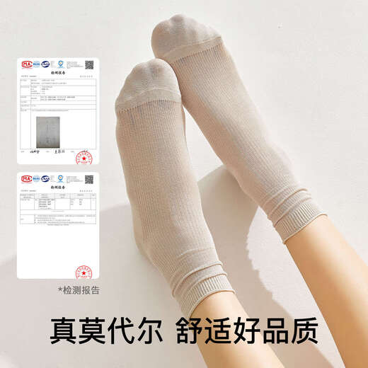 temooues体慕莫代尔袜子女夏季薄款中筒袜7A抗菌堆堆袜无骨凉感冰丝透气月子袜 4双白色 均码 均码(亲肤柔软/莫代尔凉感）