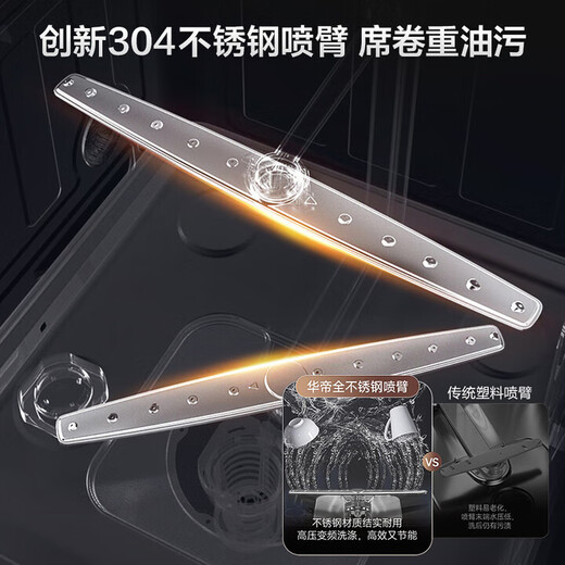 VATTI dishwasher Gemini series 20% national subsidy for independent dual-purpose embedded under-stove dishwasher 16 sets 17 sets 18 sets first-class water efficiency high water pressure frequency conversion industry best-selling iD1000 16 sets 105 five-star disinfection and drying variable frequency dishwashing, heating, drying and disinfection all-in-one machine