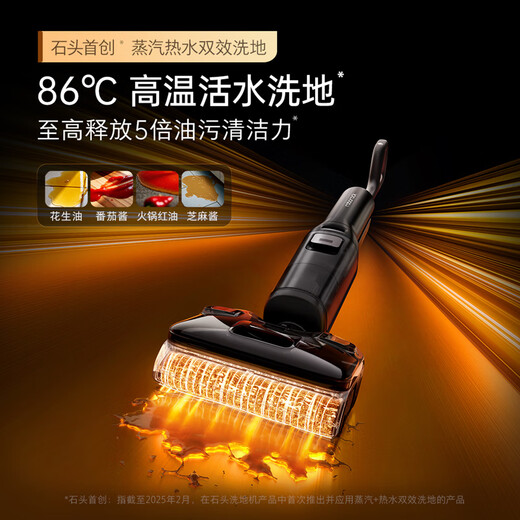 Roborock A30 Pro Steam 5-in-1 Omni-directional power-assisted floor scrubber 160 steam 86 C live water scrubber long battery life 0 tangles 0 odor A30 Pro Steam 5-in-1