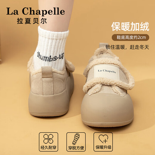 La Chapelle women's shoes winter velvet Velcro board shoes warm and versatile casual cotton shoes for women-Q1001 off-white 38