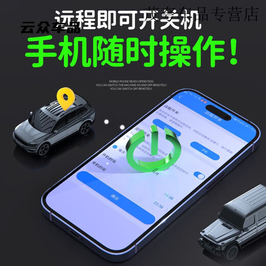 Aoyanlai GPS locator, electric vehicle anti-theft tracing instrument, satellite positioning artifact, vehicle-mounted wireless tracking, low configuration + 1 month standby + self-matching card