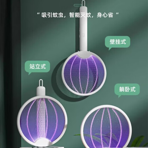 小米智能2025新款电蚊拍充电式家用力锂电池灭蚊驱蚊神器打苍拍1047 紫光诱蚊+折叠+长续航+横向旋转