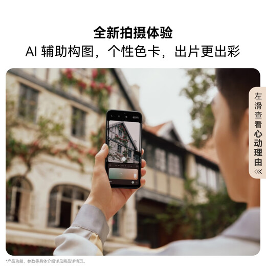 HUAWEI Pura 80 Pro 一英寸主摄 个性色卡 AI 辅助构图 华为鸿蒙智能手机 釉白 12GB+512GB
