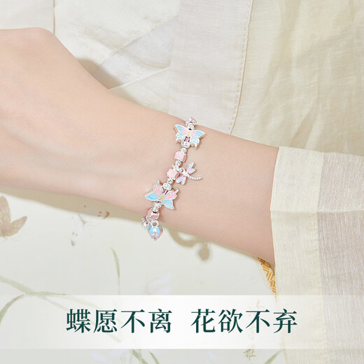 Bracelet de pulsera de plata esterlina original de Lao Fengxiang para joyas de alta gama de lujo de lujo para niñas para el regalo de cumpleaños chino de San Valentín para novia y esposa Taoyaoqiyu* Caja de regalo de la marca (el almacén local/es el día siguiente)