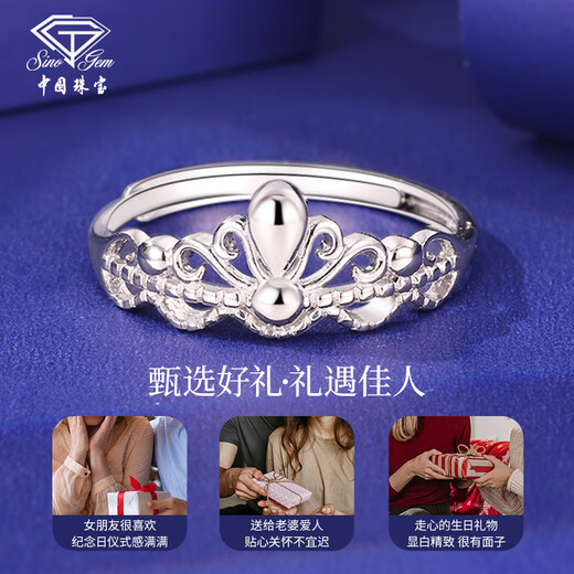 China Jewelry PT950 Crown Platinum Ring for Women Platinum Versatile Fashion Ring Jewelry for Girlfriend and Wife on Valentine's Day Platinum Crown Ring Gold Weight Approximately 2.4g