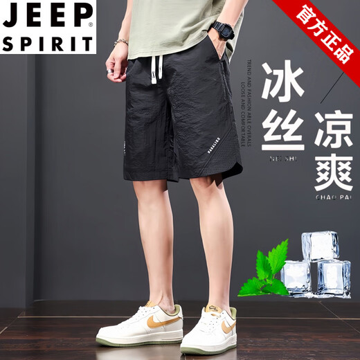 JEEP SPIRIT【3895人收藏】夏季冰丝男士短裤五分裤凉感透气休闲潮流宽松运动 【2条】冰丝丨黑色+灰色(D15) M 【80-105斤】