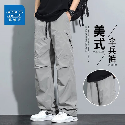 真维斯工装裤男士夏季新款美式潮牌伞兵裤宽松直筒薄款冰丝速干休闲裤 761银灰色+756藏青色 4XL