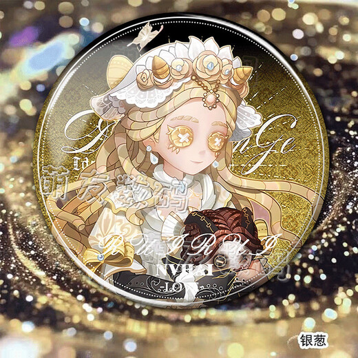 语森忆小女孩渔女第五人格闪魂周边谷子徽章cos挂件胸章双闪吧唧二次元 C3884摄影师 58mm镭射碎玻璃
