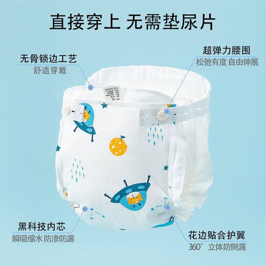 煦凛德国品牌尿布可水洗新生儿介子布婴儿布尿裤夏纯棉纱布透气尿布 粉+咖+黄 3条装 90（建议12-20斤）