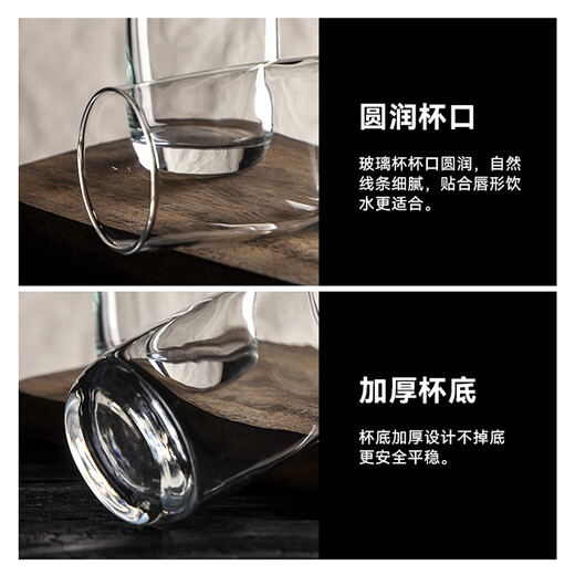 胖东来透明简约玻璃杯子酒店餐厅喝水杯茶杯威士忌啤酒杯饮料牛奶早餐杯 13791-透明色200ml-1只
