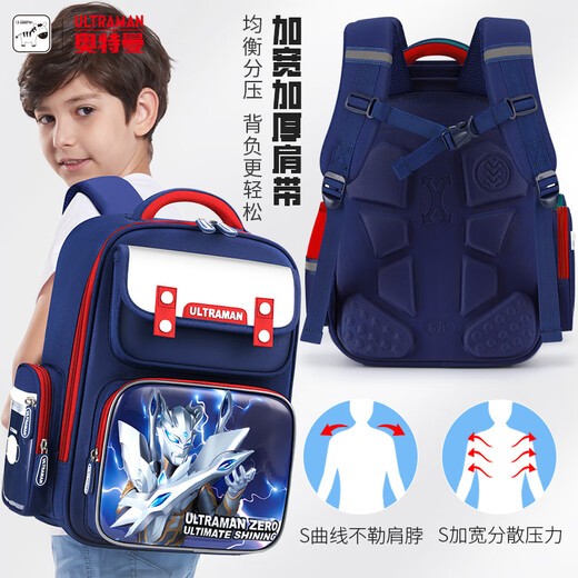 SCOLAGE ULTRAMAN pour les élèves des écoles élémentaires, garçons de 1er à 3 ans, protection de la colonne vertébrale, grade 1, sac à dos pour enfants [Ultimate Celo] Tibetan Red Grade 1-3