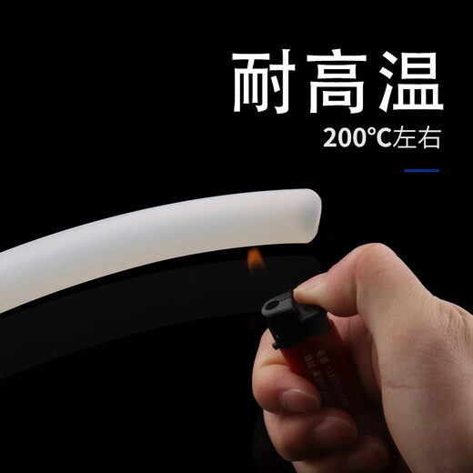 整卷硅胶管半透明耐高温抗老化工业级橡胶软管加工定制100米 2*4840米