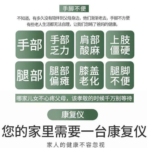 Mesibon Handle Model Small Portable Fitness Bicycle Home Leg Rehabilitation Fitness Equipment Elderly Indoor Stepper White Handle (Resistance Adjustable)