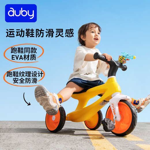 AUBY (AUBY) Toys et filles Balance Tricycle Balance Balance Baby Sliding Bike 2-3 ans Cadeau