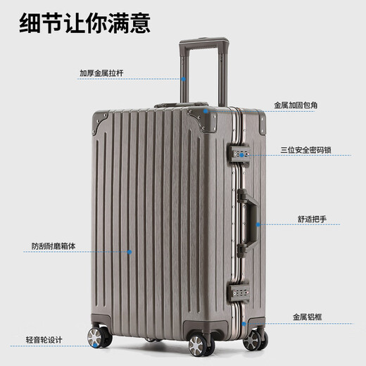
ZAT high-value aluminum frame suitcase men's trolley case student suitcase women's password box leather box brown 22-inch