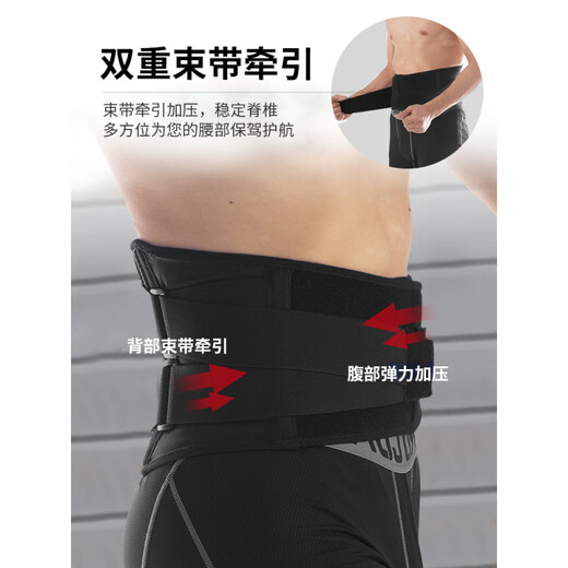 竞派护腰带男士专用健身束腰跑步运动篮球深蹲硬拉训练收腹女足球 脊柱支撑款【5根弧形钢板+2根弹 M【腰围59-86cm】
