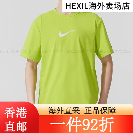 耐克（Nike）短袖男装2025夏季新款户外运动针织透气舒适圆领休闲 HV4882-389明黄DRI-FIT M 均码