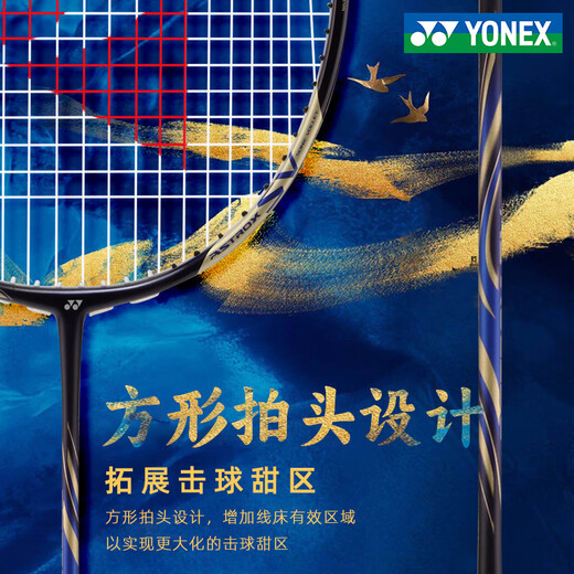 YONEX尤尼克斯羽毛球拍单碳素9900超轻进攻yy礼盒官方旗舰 5U 天斧限定款AX-SV藏青礼盒套装 拉BG65线 21-22磅【入门选手】囎