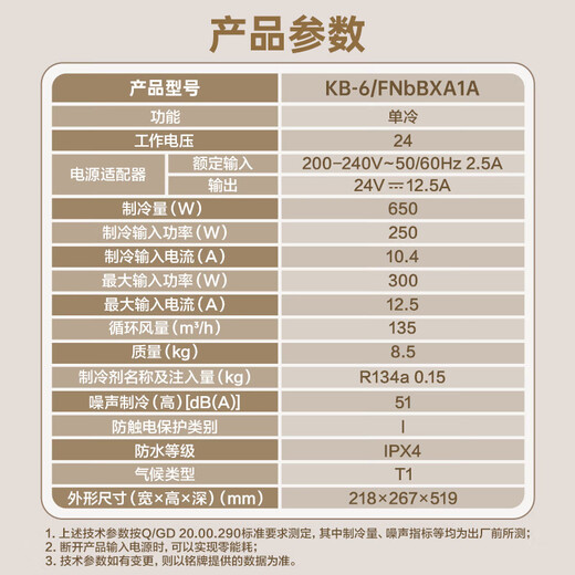 Gree tent inverter air conditioner, mobile air conditioner, all-in-one portable design, light luxury, high appearance, fast cooling, low consumption, smart universal air supply, stereo sound, powerful cooling, suitable for multiple scenes, small 1 HP KB-6/FNbBXA1A plug-in model