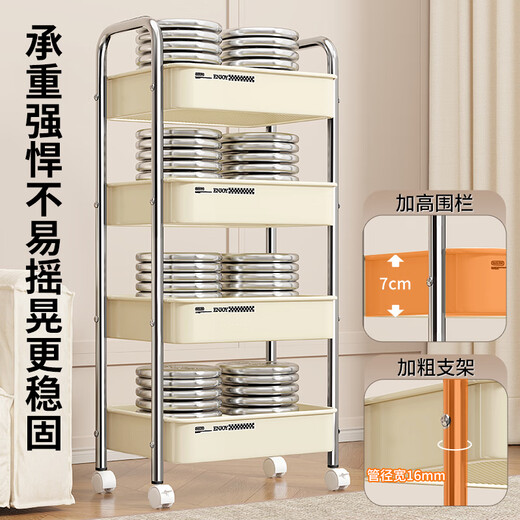Meikaibin trolley storage rack for home living room snack multi-layer storage rack removable bathroom kitchen floor storage rack three-layer white pp material - basic model