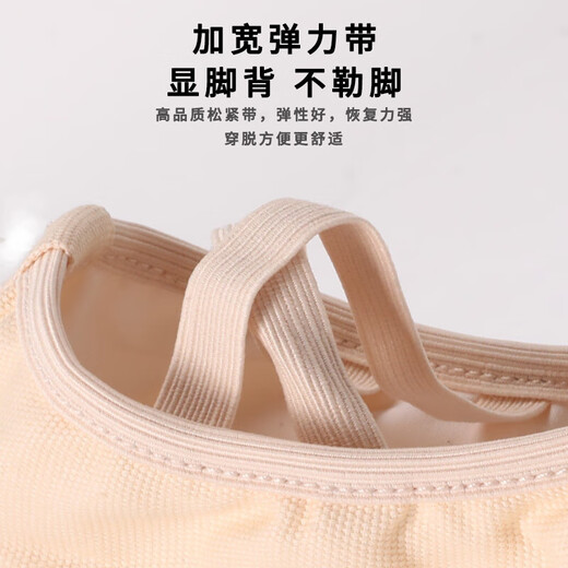 
Dance shoes for children and girls soft sole practice toddlers dancing for adult men's cat claws Chinese special girls ballet without lace-up-skin head-skin color 31