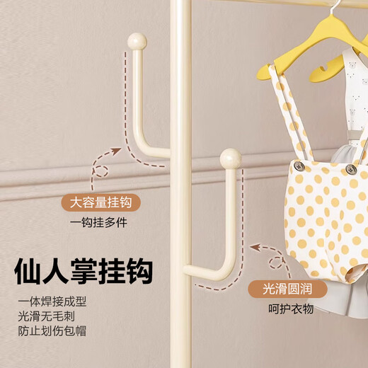 Yupin children's clothes hanger floor-standing bedroom home clothes hanger living room single pole clothes drying storage coat rack MJ119 white 60
