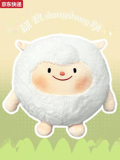 Zkhe Egg Party Biene Dongdong Dongdong Puppe Original Hautlammschoolbag wird innerhalb von 3524 Stunden geschickt