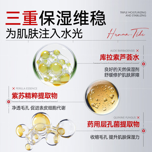 kuvive紫苏清洁泥膜150g 面膜深层清洁去黑头粉刺闭口控油祛痘收缩毛孔