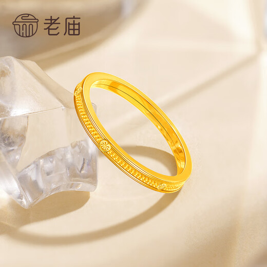 Laomiao gold ring 18k gold ball diamond fixed ring ring 15#/about 1.1g